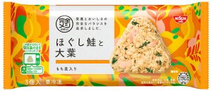 「冷凍 完全メシ DELI ほぐし鮭と大葉おにぎり」 - 食品新聞 WEB版（食品新聞社）