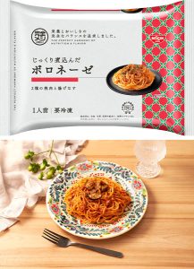 「冷凍 完全メシ DELI じっくり煮込んだボロネーゼ」 - 食品新聞 WEB版（食品新聞社）