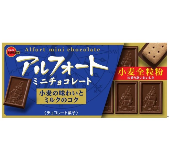 「アルフォートミニチョコレート」