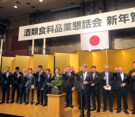 年男・年女とともに乾杯