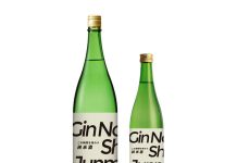 中国で大ヒット コスパ最強の日本酒「銀の雫」 越境EC手がけるインアゴーラ ニュートラルなデザイン