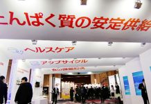 日本ハム 持続可能な食のみらいへ 精肉の代替品やレンジ対応品など紹介 大阪会場で