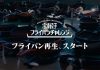 SNSで募集のフライパン再生へ 味の素冷凍食品と新潟のキッチンウエアメーカーがタッグ