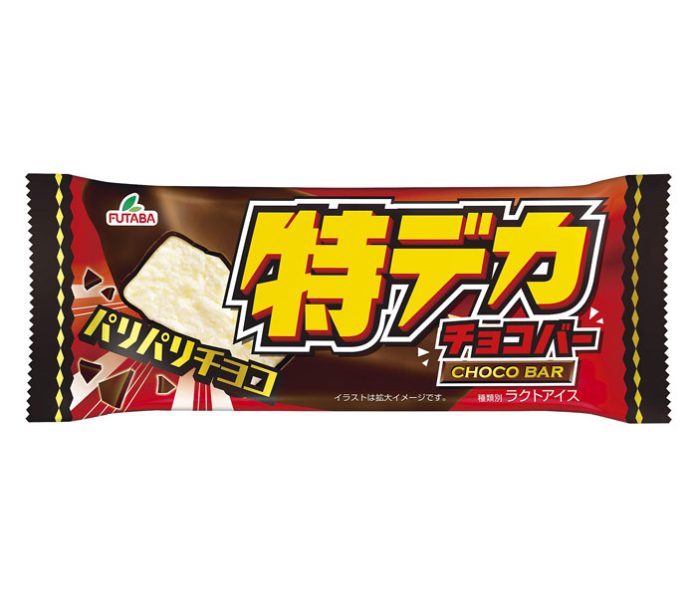 「特デカチョコバー」