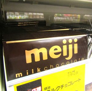 明治の「ミルクチョコレート」 - 食品新聞 WEB版（食品新聞社）