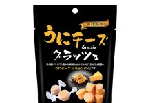 マリンフード、初の常温チーズ発売 ワンランク上の植物性チーズも 「うにチーズグラッツェ40g」
