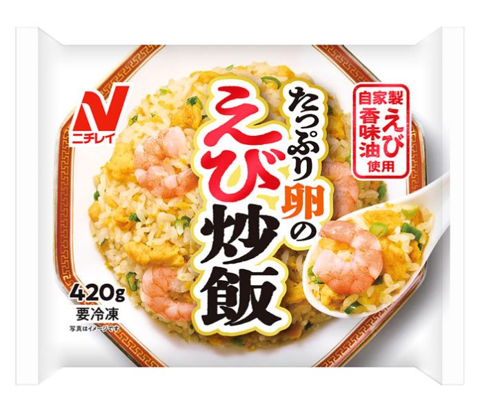 「たっぷり卵のえび炒飯」