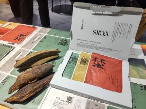 「SIIDA」とかつお節 - 食品新聞 WEB版（食品新聞社）