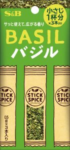 「スティックスパイス バジル」 - 食品新聞 WEB版（食品新聞社）