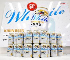 苦手な人でも飲みやすく。「一番搾り ホワイトビール」登場 - 食品新聞 WEB版（食品新聞社）