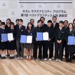 神戸本社で開催された表彰式