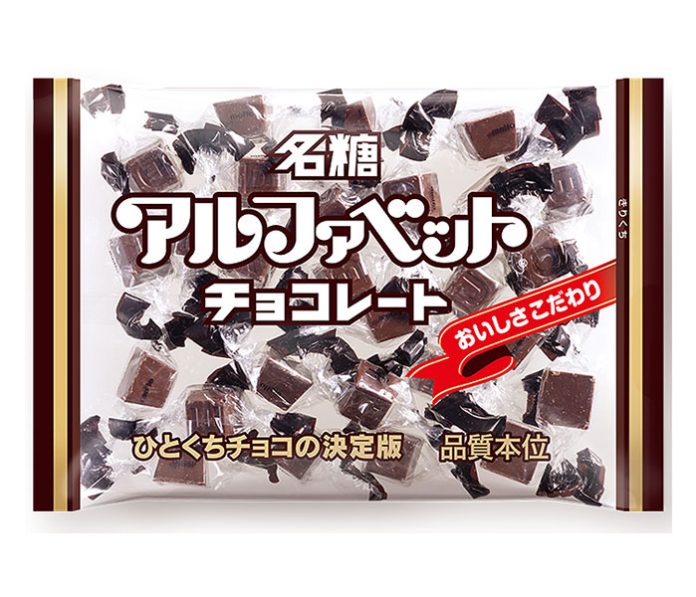 「アルファベットチョコレート」（現行品）