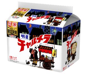 　「チャルメラ しょうゆラーメン 5食パック 復刻版」 - 食品新聞 WEB版（食品新聞社）