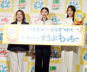 トークセッションで左から谷田泉氏、羽城麻子氏、笹川友里氏） - 食品新聞 WEB版（食品新聞社）