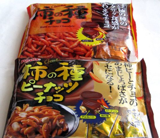 「柿の種チョコ」と「柿の種 ピーナッツチョコ」（下）