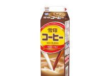 雪印メグミルク 市乳・乳食品値上げ チーズやバター177品 雪印コーヒー1000ml