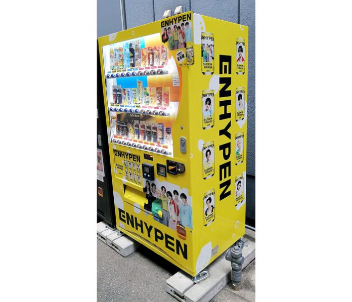 「ENHYPENデザイン自販機」