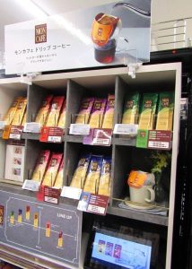 個包装で販売している特設売場 - 食品新聞 WEB版（食品新聞社）