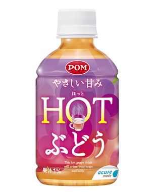 「HOTぶどう」