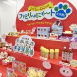 猫づくしのラインアップ