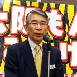 日阪俊典社長
