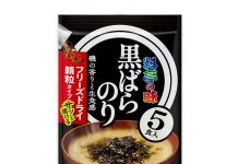 マルコメ FD顆粒みそ汁強化 生塩糀、糀甘酒も充実 「お徳用FD顆粒みそ汁 料亭の味黒ばらのり」