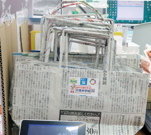 商店に置かれている生徒手づくりの新聞紙レジ袋