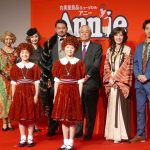 今年も「アニー」協賛 「精一杯サポート」丸美屋・阿部豊太郎社長