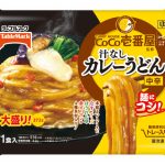 夏向けに外食店監修品