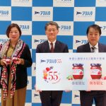 山本範雄社長㊥、藤原かおり氏㊧、佐川健志氏