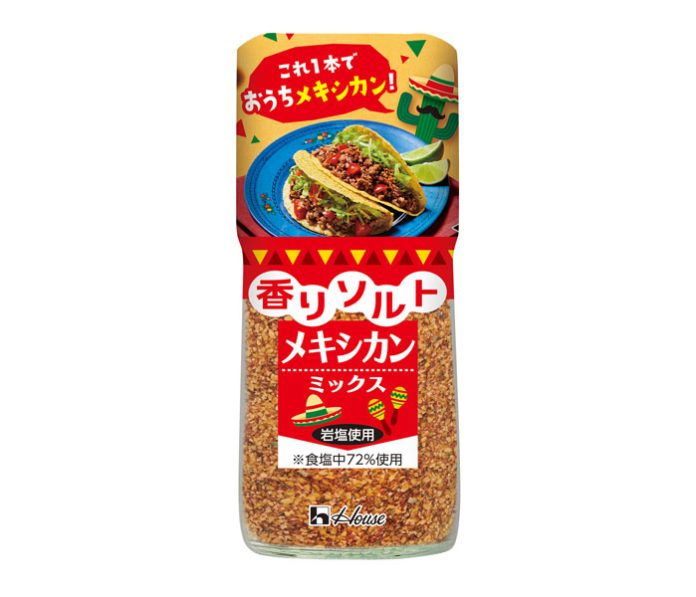 新発売の「メキシカンミックス」