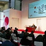 講演する全国スーパーマーケット協会の横山清会長