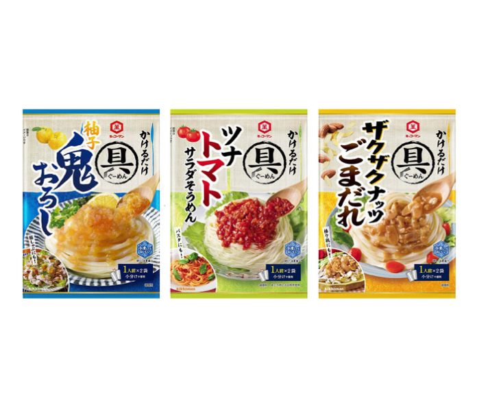 「具麺」シリーズ強化へ3品発売 キッコーマン食品