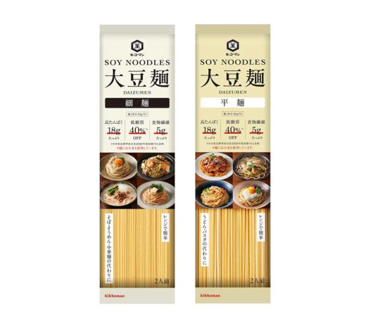 「大豆麺 平麺 2人前」