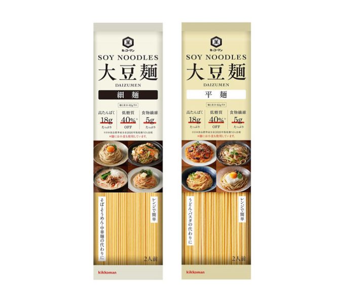 「大豆麺 平麺 2人前」