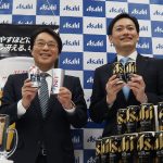 21日の会見で松山一雄社長㊧と梶浦瑞穂氏