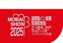 「2025モバックショウ(第29回国際製パン製菓関連産業展)」 18~21日 インテックス大阪(南港) 「2025モバックショウ(第29回国際製パン製菓関連産業展)」 18~21日 インテックス大阪(南港)