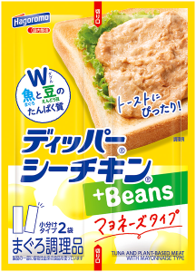 「ディッパーシーチキン+Beansマヨネーズタイプ」