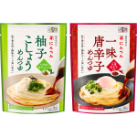 「柚子こしょうめんつゆ」と「一味唐辛子めんつゆ」
