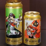 缶のデザインは2パターン