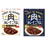 「カレーでニクる。」