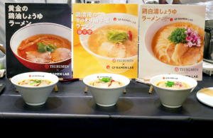 ケンミン食品のグルテンフリー麺