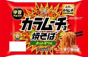 「カラムーチョ焼そば　2人前」