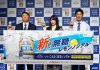 高橋哲也部長㊧とCM出演の2人