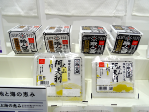 「職人豆腐」2種と「職人豆腐 大山阿夫利」）