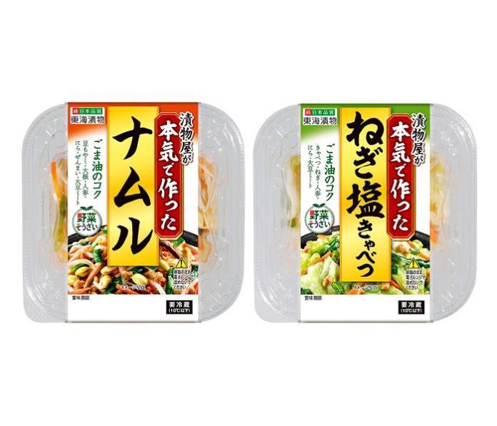 パックのまま食卓に 「漬物屋が本気で作ったナムル」「ねぎ塩きゃべつ」 東海漬物が個食アイテム拡充