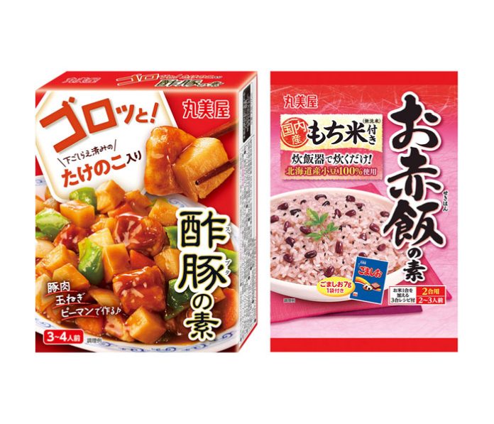 「ゴロッと！〈たけのこ入り酢豚の素〉」と「もち米付き〈お赤飯の素〉」