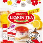 「レモンティー8P」