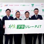 食品用プラ循環拡大へ ケミカルリサイクル実証実験 キユーピー、カスミなど6者　