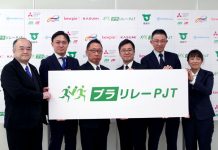 食品用プラ循環拡大へ ケミカルリサイクル実証実験 キユーピー、カスミなど6者 食品用プラ循環拡大へ ケミカルリサイクル実証実験 キユーピー、カスミなど6者